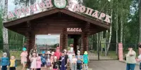 5 ДЕНЬ ЛАГЕРЯ. ЭКСКУРСИЯ В БЕРЕЗИНСКИЙ ЗАПОВЕДНИК