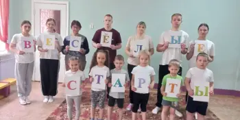 Спортландия — яркое событие для малышей, приуроченное ко Дню работника физической культуры и спорта.